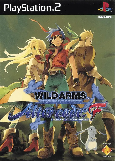 Wild Arms - Alter Code - F (Japan) (v1.03)